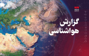 استقرار هوای گرم در کرمانشاه تا پایان هفته آینده