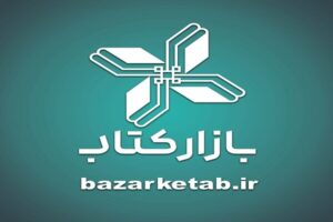 افزایش سه برابری خریداران بازار کتاب در روزهای جنگ