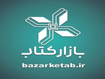افزایش سه برابری خریداران بازار کتاب در روزهای جنگ