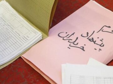 مزایده ۱۲ هزار میلیارد ریالی اموال تملیکی در هرمزگان آغاز شد