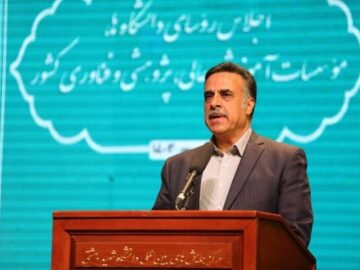 دانشگاه ها به سمت تربیت دانشجویان مهارت‌محور حرکت کنند