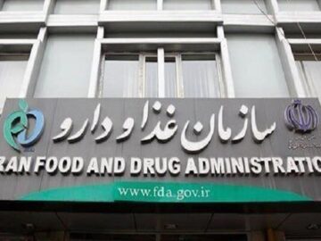 هشدار سازمان غذا و دارو درباره فرآورده های فاقد مجوز