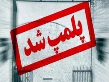 کشف و تعطیلی کشتارگاه غیرمجاز گوشت الاغ در شهریار