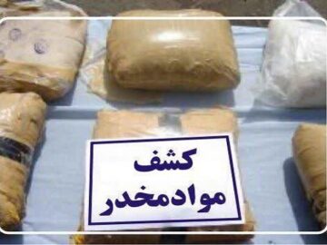 کشف ۶۱ کیلو حشیش در یکی از روستاهای اطراف شیراز