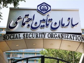 ‌رونمایی از ۵ عنوان کتاب در حوزه قوانین تأمین اجتماعی