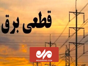 وقوع حادثه در فیدر، علت قطعی برق در برخی مناطق شهر دهدشت