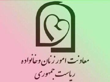 جزئیات اقدامات بین المللی معاونت امور زنان در محکومیت حمله به ایران