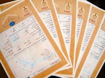 صدور سند مالکیت ۸۰ درصد اراضی منابع طبیعی خراسان رضوی