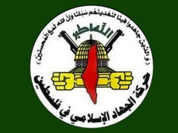 انتقاد شدیداللحن جهاد اسلامی از مواضع ویتکاف