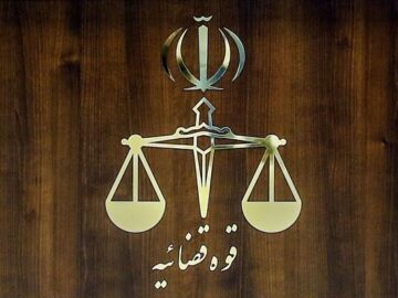 ایلام در صدر رسیدگی به پرونده‌های قضایی در کشور قرار گرفت