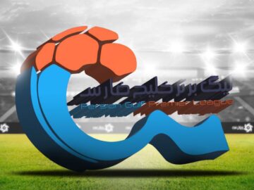 اعلام زمان قرعه‌کشی لیگ برتر ۱۴۰۵-۱۴۰۴