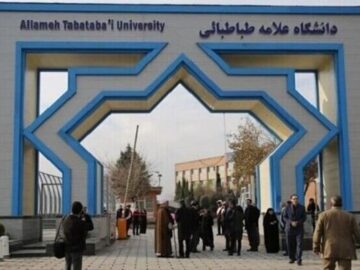 اسامی پذیرفته‌شدگان دکتری بدون آزمون دانشگاه علامه‌طباطبائی اعلام شد