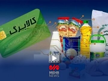 قالیباف: رفع ناترازی انرژی، از وظایف اصلی و فوری دولت است