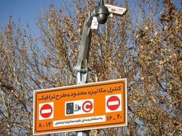 حل مشکل جریمه طرح ترافیک در روزهای جنگ ۱۲ روزه