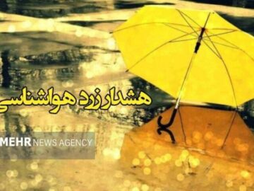 صدور هشدار هواشناسی در استان بوشهر