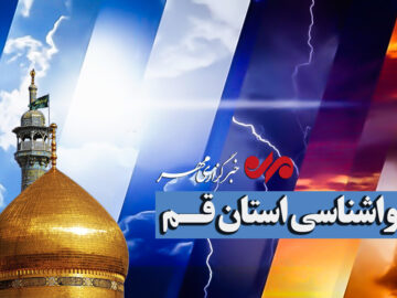وزش باد و گردوخاک در برخی مناطق قم طی روزهای آینده