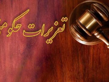 برخورد قاطع با متخلفان قیمت‌گذاری و احتکار کالاهای اساسی در لرستان