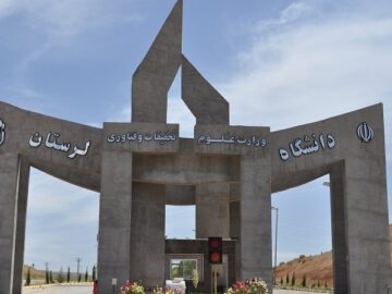 امتحانات دانشگاه لرستان حضوری شد