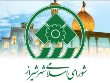 مصوبات مهم شورای شهر شیراز در خصوص اربعین حسینی و ایمنی باغات