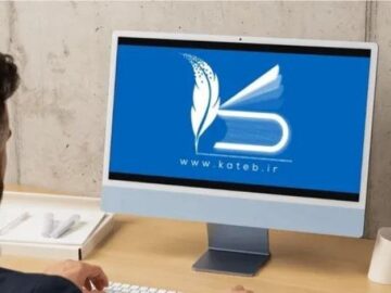 اتصال ۱۰۰ درصد مشاوران املاک خراسان شمالی به سامانه کاتب