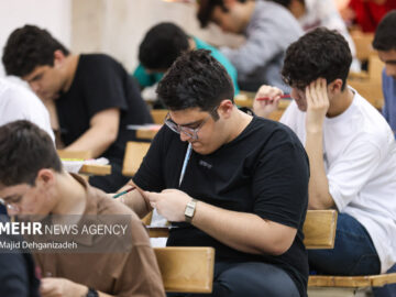 آمادگی کهگیلویه و بویراحمد برای برگزاری نوبت دوم کنکور سراسری