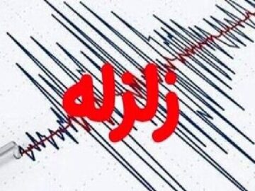 زمین‌لرزه ۳.۵ ریشتری آستارا را لرزاند