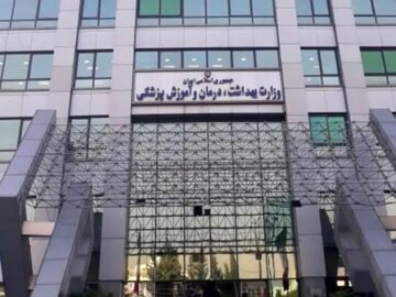 ورود تیم نظارتی وزارت بهداشت به پرونده گم شدن جنین‌های فریز شده