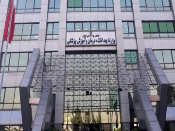 زمان آزمون استخدامی وزارت بهداشت اعلام شد
