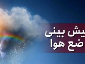 افزایش شرجی و دمای هوا در استان بوشهر