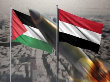 بیانیه نیروهای مسلح یمن درباره جدیدترین عملیات این کشور