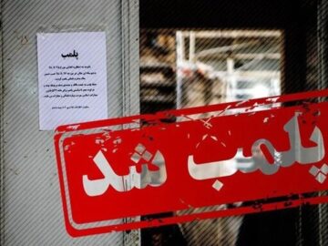 پلمب رستوران در راوند کاشان به دلیل استخدام اتباع غیرمجاز