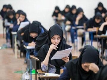 آزمون استخدامی آموزش‌وپرورش با حضور ۶۵۰ هزار داوطلب برگزار می‌شود