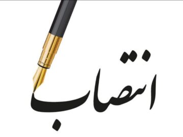 معاون فرهنگی و هنری سپاه لرستان معرفی شد