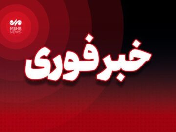 انفجار کنترل‌شده در تبریز حین عملیات خنثی‌سازی مهمات