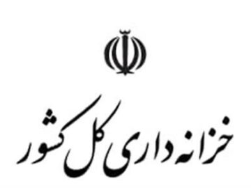 صدور مجوز فروش ۱۶۰ ملک مازاد دولت