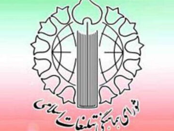 حماسهِ جاودان ۲۳ تیرماه، تجلیِ نفوذِ کلامِ رهبری بود