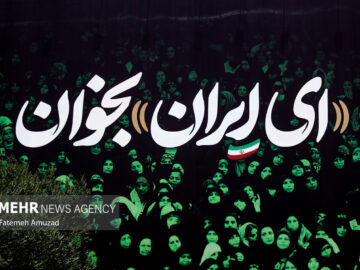 همخوانی سرود «ای ایران» در گلزار شهدای قزوین