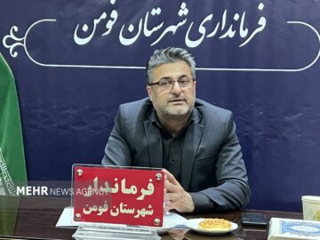 فرماندار فومن: ورزش کلید نشاط اجتماعی در جامعه است