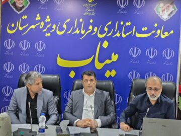 تاکید فرماندار ویژه میناب بر تسریع اجرای طرح‌ها و حمایت از کارآفرینان