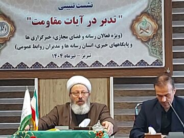 رسانه‌ها در جبهه فرهنگی جنگ نرم نقش کلیدی دارند
