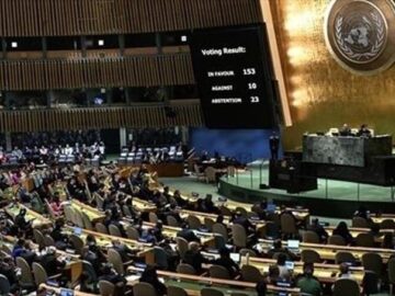 «کنفرانس بین‌المللی فلسطین» در مقر سازمان ملل برگزار می‌شود
