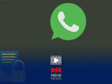 چرا نباید از واتس اپ استفاده کنیم ؟