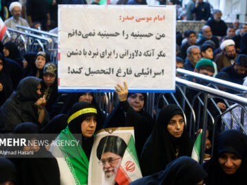 راهپیمایی «اقتدار ملی- غیرت دینی» در مسجد گوهرشاد حرم مطهر رضوی
