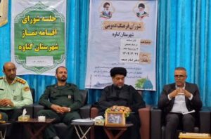 مساجد در محله‌ها باید به محور حل مشکلات مردم تبدیل شوند
