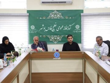 انجمن نویسندگان کودک و نوجوان استان بوشهر تشکیل شد
