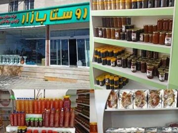راه اندازی  ۱۸ روستابازار در استان کرمان