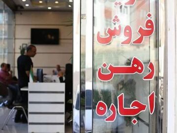 اتصال تمام مشاورین املاک استان یزد به سامانه «کاتب»
