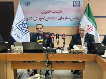 سهمیه جنگ تحمیلی ۱۲ روزه در کنکور ۱۴۰۴ اعمال می‌شود