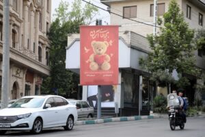 اکران «بچه‌های آسمان»؛ روایت شهری از مظلومیت شهدای حمله رژیم صهیونی