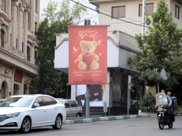اکران «بچه‌های آسمان»؛ روایت شهری از مظلومیت شهدای حمله رژیم صهیونی